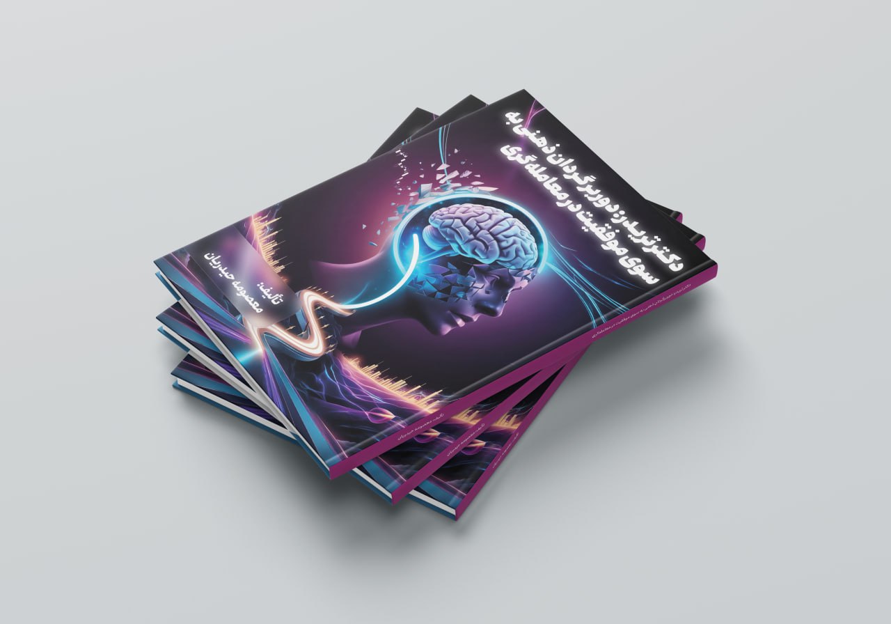 نقش سلول بنیادی در مقابله با شیمیدرمانی سرطان مری