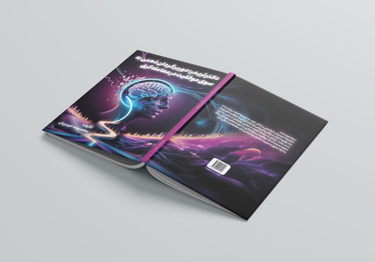 نقش سلول بنیادی در مقابله با شیمیدرمانی سرطان مری